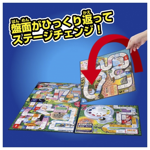 タカラトミー 人生ゲーム タイムスリップ100 4904810914754 - NTT-X Store