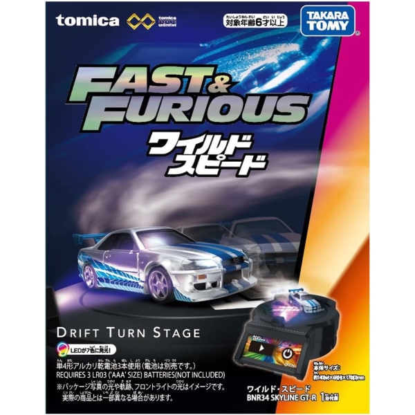 タカラトミー トミカプレミアムunlimited DRIFT TURN STAGE