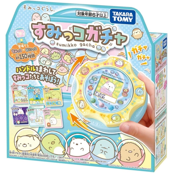 すみっコぐらし すみっコガチャ 4904810946786