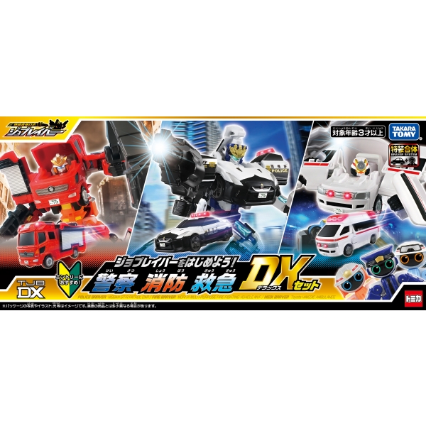 ［特急呪物］出会いを呼ぶ少年 呪ワレタ少年（4） 彼だけに見えるもの (角川つばさ文庫