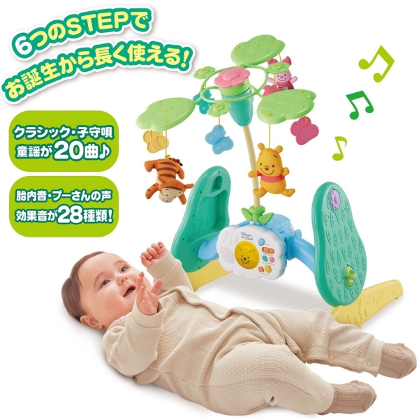 【完品.美品】えらべる回転6WAYジムにへんしんメリー タカラトミー えらべる回転 6WAYジムにへんしんメリー プラス くまの