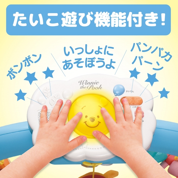 【美品】えらべる回転 6WAY ジムにへんしんメリー タカラトミー imgrc0132780715.jpg