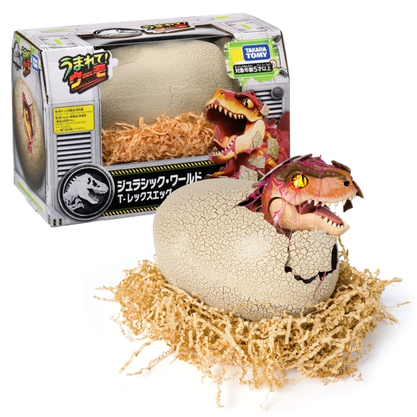 タカラトミー うまれて！ウーモ ジュラシック・ワールド T-レックス