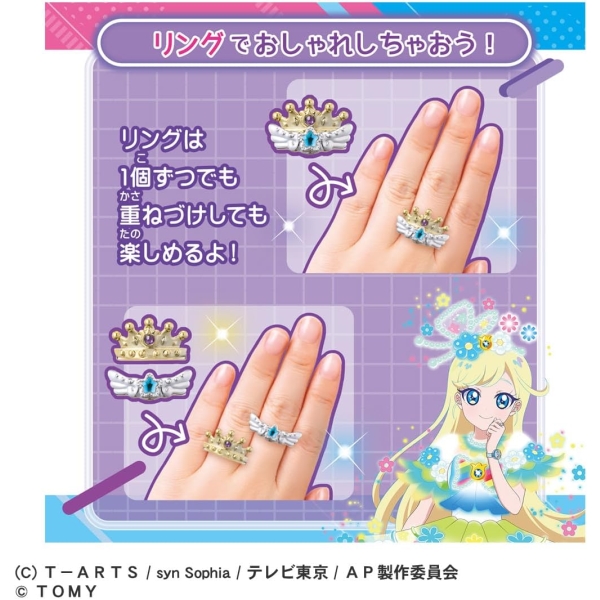 タカラトミー ひみつのアイプリブレスR DXセット リングモデル