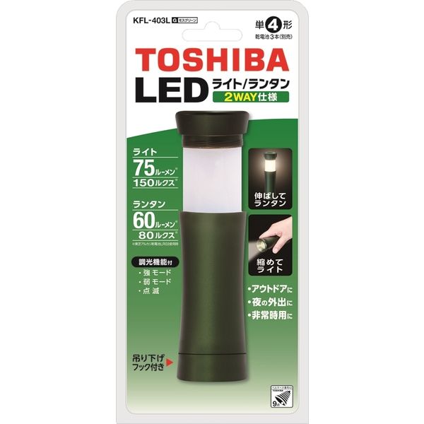 LED^tCg (XO[) KFL-403L(G)