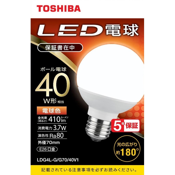 LEDd {[d` G`E26 Lz180x 40W` dF LDG4L-G/G70/40V1