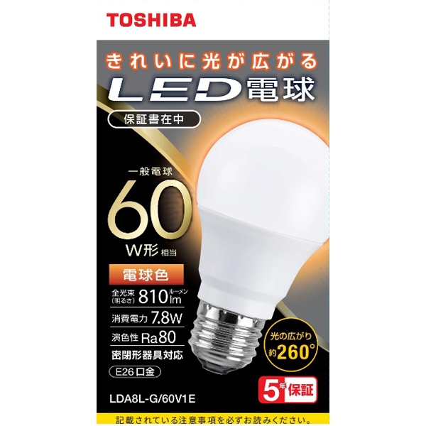 LEDd ʓd` A`E26 S260x 60W` dF LDA8L-G/60V1E