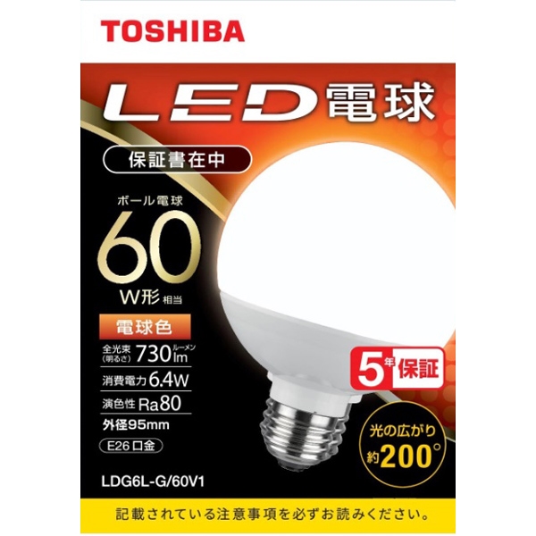 LEDd {[d` G`E26 Lz200x 60W` dF LDG6L-G/60V1