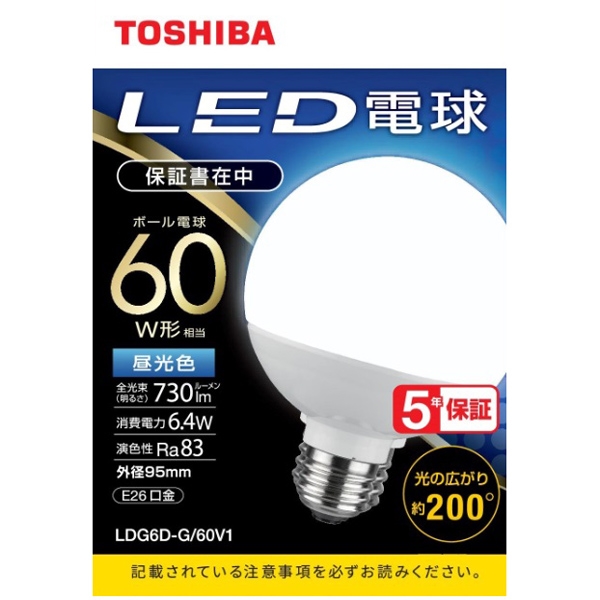 LEDd {[d` G`E26 Lz200x 60W` F LDG6D-G/60V1