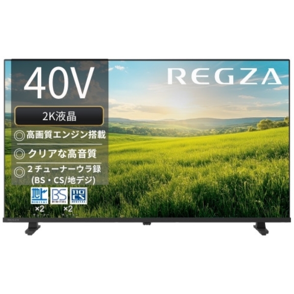 TVS REGZA REGZA 40V型 ハイビジョン液晶テレビ レグザ S25Rシリーズ