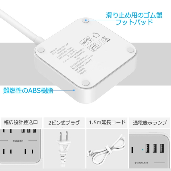商品補足画像7
