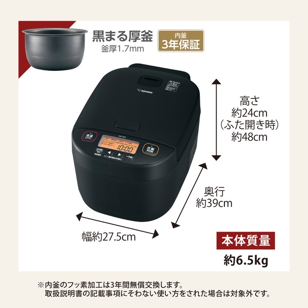 美品　象印マホービン 炊飯器 1升 ブラック NW-YA18-BA Amazon | 象印マホービン 炊飯器 1升 ブラック NW-YA18-BA | 象印