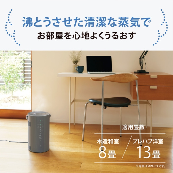 新品☆未使用☆1年保証付 象印マホービンEE-DE50-WA スチーム式加湿器 楽天市場】象印マホービン ZOJIRUSHI スチーム式加湿器 EE-DE50-WA