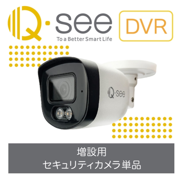 yݗpzQ-see DVR 5MP AiO CCTVJ(J[iCgrW@\t) QH05YC-DS