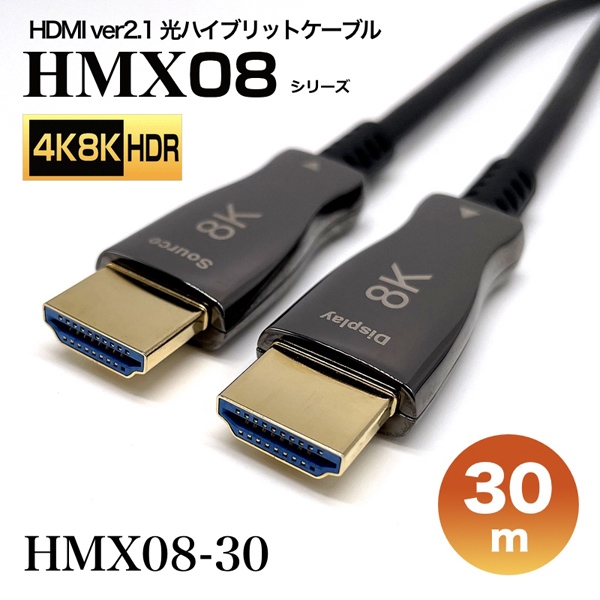 HDMI2.1nCubhj^P[u/HMX08V[Y/30m HMX08-30