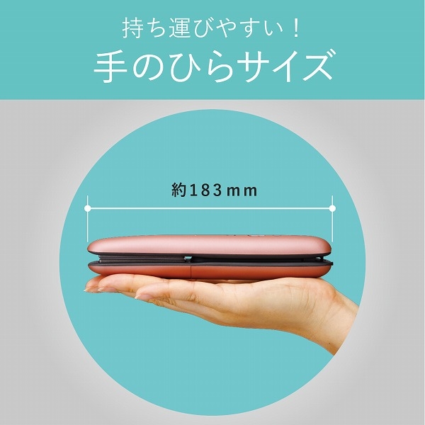 i⑫摜9