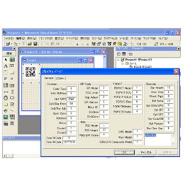 バーコード・2次元コード作成ActiveXコントロール ライセンス証書販売 QRmaker-Ad