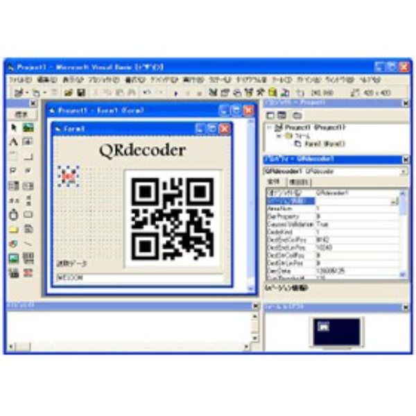 バーコード・2次元コードデコードソフトウェア ライセンス証書販売 QRdecoder