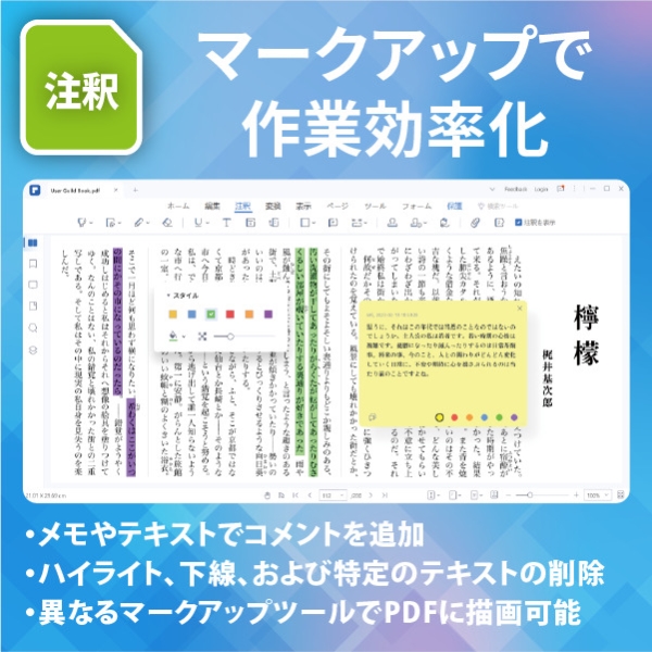 i⑫摜8