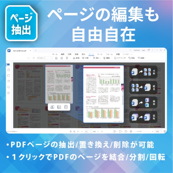 i⑫摜9