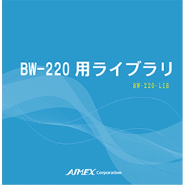  Library for BW-220