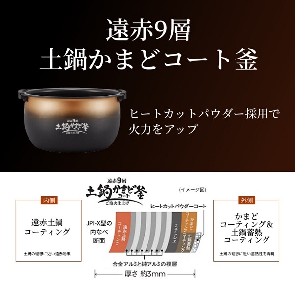商品補足画像9