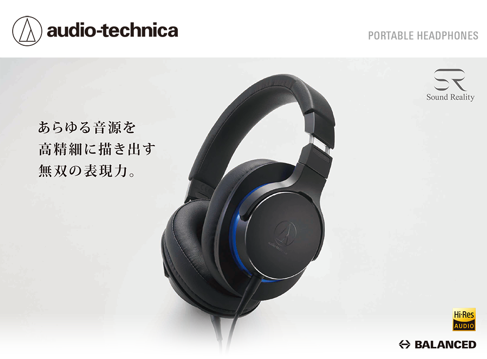 オーディオ機器 ヘッドフォン オーディオテクニカ ポータブルヘッドホン ATH-MSR7b BK - NTT-X Store