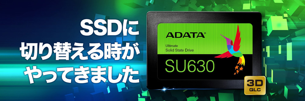 ADATA Ultimate SU630 2.5インチ SSD 240GB (3D QLC/SLCキャッシュ機能/3年保証/MTBF:150万時間/ Read:520MBs/Write:450MBs) NTT-X Store限定モデル ASU630SS-240GQ-T NTT-X Store