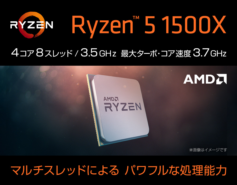 【ゲーミングフルセット販売】Ryzen 5 GTX1060 16GB SSD搭載
