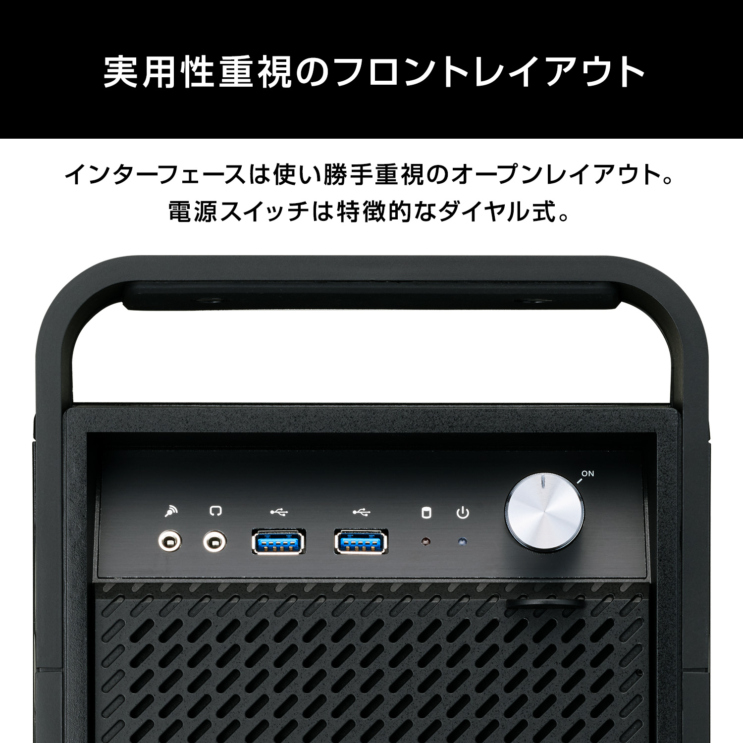 マウスコンピューター DAIV クリエイター向け デスクトップパソコン