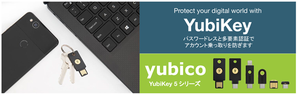 Yubico YubiKey 5 NFC ユビキー ハードウェアセキュリティキー
