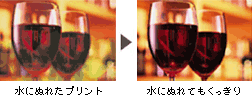 A4 INKJETPRT 5760dpi/顔料/4色 PX-V630の特徴・参考画像