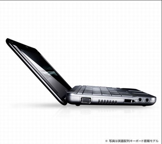 Pavilion 2133 Mini-Note PCスタンダードモデル(日本語 FR083PA-AAAAの特徴・参考画像
