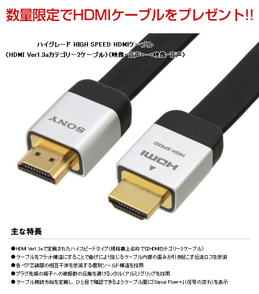 データプロジェクター WXGA 2000lm VPL-EW5の特徴・参考画像