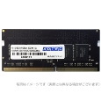 アドテック DDR4-2133 260pin SO-DIMM 8GB 省電力 ADS2133N-H8G