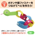 商品補足画像9