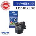 LC512XLBK