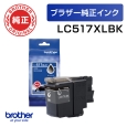 LC517XLBK