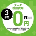 i⑫摜13