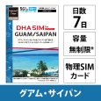 DHA-SIM-372