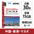 DHA-SIM-382