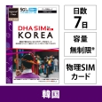 DHA-SIM-376