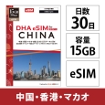 DHA-SIM-383