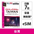 DHA-SIM-379