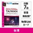 DHA-SIM-378