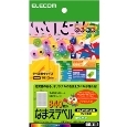 i⑫摜2