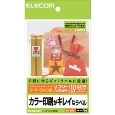 i⑫摜2