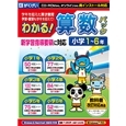 i⑫摜2