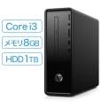 HP(Cons) HP Slim 290-p0000 G1モデル（i3/8GB/1TB） 6DW23AA-AABY
