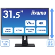 iiyama 31.5型ワイド4K液晶ディスプレイ ProLite (VA/4K(3840x2160)/HDMIx2/DP/スピーカー3Wx2/昇降/スウィーベル/HDR10対応) マーベルブラック XB3288UHSU-B1